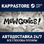 Mewgenics Steam АВТОДОСТАВКА RU/BY/KZ/UA