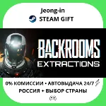 АВТО 24/7 • Backrooms: Extractions • РФ + МИР • STEAM - irongamers.ru