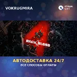Back 4 Blood Ultimate | Steam Gift | Автодоставка - irongamers.ru