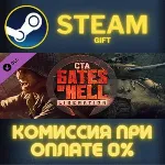 Call to Arms - Gates of Hell: Liberation СТИМ ПК ГИФТ