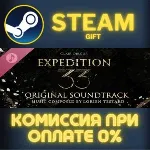 Clair Obscur Expedition 33 Original Soundtrack СТИМ ПК - irongamers.ru