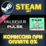 Pulse FINAL FANTASY XIV Remix Album Vol 2 Session 2 ПК - irongamers.ru