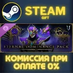 V Rising - Eternal Dominance Pack СТИМ ПК ГИФТ ПОДАРОКА