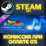 DRAGON BALL: Sparking! ZERO Anime Music Pack 1 СТИМ ПК - irongamers.ru