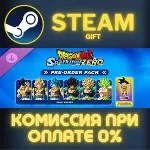 DRAGON BALL: Sparking! ZERO Pre-Order Pack СТИМ ПК ГИФТ - irongamers.ru