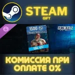 Dying Light 2 - 1500 DLP One-off Offer СТИМ ПК ГИФТ - irongamers.ru