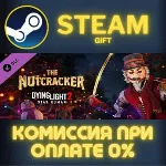 Dying Light 2 - Nutcracker Bundle СТИМ ПК ГИФТ ПОДАРОКА