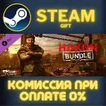 Dying Light 2 - Hakon Bundle СТИМ ПК ГИФТ АВТОДОСТАВКА - irongamers.ru