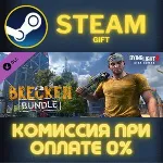 Dying Light 2 - Brecken Skin Bundle СТИМ ПК ГИФТ STEAM - irongamers.ru