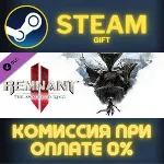 Remnant II - The Awakened King СТИМ ПК ГИФТ ПОДАРОКА