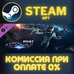 Dying Light - Astronaut Bundle СТИМ ПК ГИФТ ПОДАРОКА