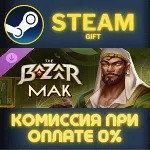 Mak - Ancient Alchemist СТИМ ПК ГИФТ АВТОДОСТАВКА STEAM - irongamers.ru