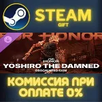 For Honor - Y9S3 TU2 Orochi Hero Skin СТИМ ПК ГИФТ