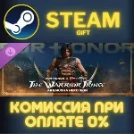 For Honor - Y9S1 Hero Skin- Aramusha СТИМ ПК ГИФТ STEAM