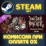 Don't Starve Together: Starter Pack 2026 СТИМ ПК ГИФТ