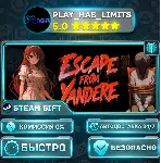 🎁 Escape from Yandere *RU/BY/UA/СНГ Steam Auto