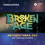 Broken Age | Steam Gift | Автодоставка - irongamers.ru