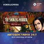 Broken Sword 2 - the Smoking Mirror: Remastered (2010) | Steam Gift | Автодоставка - irongamers.ru