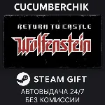Return to Castle Wolfenstein STEAM GIFT AUTO RU+МИР - irongamers.ru