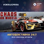 Chaos on Wheels | Steam Gift | Автодоставка - irongamers.ru