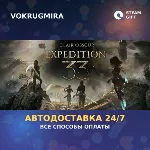 Clair Obscur: Expedition 33 Deluxe Edition | Steam Gift | Автодоставка - irongamers.ru