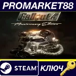 Fallout 4: Anniversary Edition Steam КЛЮЧ EU+US - irongamers.ru