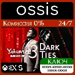 КЛЮЧ Yakuza Kiwami 3 & Dark Ties XBOX Код
