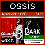 КЛЮЧ Yakuza Kiwami 3 & Dark Ties Deluxe Edition XBOX Код