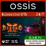 КЛЮЧ Diablo II Resurrected – Infernal Edition XBOX Код