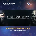 Dishonored: Death of the Outsider - Deluxe Bundle | Steam Gift | Автодоставка - irongamers.ru