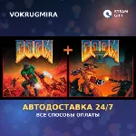 DOOM + DOOM II | Steam Gift | Автодоставка - irongamers.ru