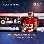 EA SPORTS™ Madden NFL 25 | Steam Gift | Автодоставка - irongamers.ru
