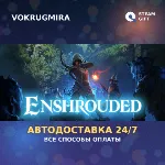 Enshrouded | Steam Gift | Автодоставка - irongamers.ru