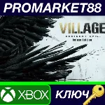 Resident Evil Village Deluxe Edition EU XBOX One / XBOX Series X|S КЛЮЧ - irongamers.ru