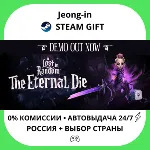 АВТО 24/7 • Lost in Random: The Eternal Die • РФ + МИР • STEAM - irongamers.ru