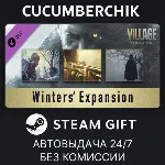 Resident Evil Village - Winters’ Expansion STEAM GIFT AUTO RU+МИР - irongamers.ru