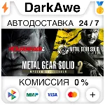 METAL GEAR SOLID: MASTER COLLECTION Vol.2 +ВЫБОР РЕГИОНА STEAM ⚡ ️АВТОДОСТАВКА 💳 0%