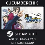 Phoenix Wright: Ace Attorney Trilogy / 逆転裁判123 成歩堂セレクション STEAM GIFT AUTO RU+МИР - irongamers.ru