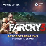 Far Cry 3 | Steam Gift | Автодоставка - irongamers.ru