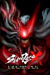 Slave Zero X Digital Deluxe | XBOX | На любой аккаунт