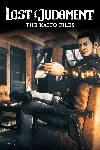 Lost Judgment - The Kaito Files Story Expansion | XBOX | На любой аккаунт