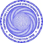 Шаблон печати, защита текстура, два скрытых изображения