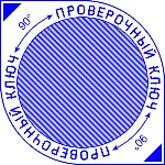 Шаблон печати, защита текстура, два скрытых изображения