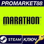 Marathon Steam КЛЮЧ EU+US - irongamers.ru