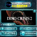 🎁 Dino Crisis 2 *RU/BY/UA/СНГ Steam Auto