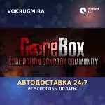 GoreBox | Steam Gift | Автодоставка - irongamers.ru