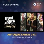 Grand Theft Auto IV: The Complete Edition | Steam Gift | Автодоставка - irongamers.ru
