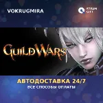 Guild Wars® Reforged | Steam Gift | Автодоставка - irongamers.ru