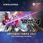 GUNDAM BREAKER 4 Ultimate Edition | Steam Gift | Автодоставка - irongamers.ru