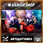 FATAL FURY: City of the Wolves Выбор Региона Стим STEAM GIFT АВТО 24/7 ГАРАНТИЯ